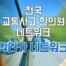 경북카닥터 이미지
