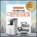 대광인쇄복사