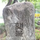 횃불어린이공원 이미지