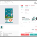 황산제 | 퓨리나 원캣 이뮨 디펜스 플러스 인도어,고양이 면역력 맞춤 건강식 급여 후기~