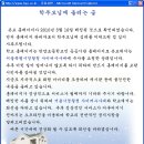 한양초등학교 이미지