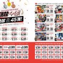 디자인;캐릭터;웹툰제3캠퍼스씨앤씨미술학원