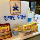 선녀와나무꾼 | 병점 전집 맛집 | 주민 추천 선녀와 나무꾼 솔직후기