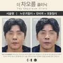 박앤리피부과의원 | 대구 달서구 피부과 전문 병원 추천 TOP 6곳