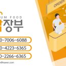 아름한식뷔페 이미지