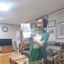 도촌경로당 - 1654 | 도촌경로당