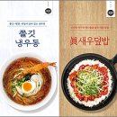 바르다김선생 - 북구 만덕1로 19 | 바르다김선생