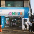 장수약국 이미지