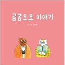 묘묘씨 이미지