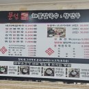 문성해물칼국수 - 포항시 남구 | 문성해물칼국수