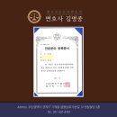 법무법인서안