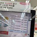 CU 관악신사로점 | 9월 셋째 주(추석, 환경보호와 텀블러, 흑백요리사, 가짜 노동과 채식에 대하여)