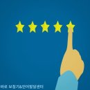 바로보청기&언어발달센터