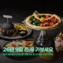 (주)빅게임스튜디오 | 도쿄 해리포터 스튜디오 예약 입장권 | 마법사의 돌 25주년 이벤트 한정 굿즈 푸드 총정리