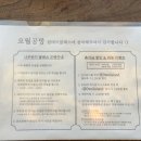 오월공방나무반지만들기카페