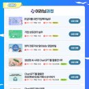 중소기업연수원 | [중진공 숲지기] 8월 중소벤처기업연수원 온라인 연수 소식
