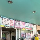 쌍용기사식당 이미지