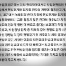 강익현한의원 이미지