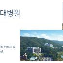 더샵분당파크리버.헬스케어혁신파크 이미지