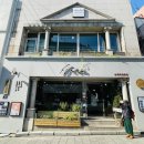 신포동 소(특)3-78호선 | [신포 국제시장 신포동 맛집] 신포순대 순대국