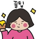옷뚜기