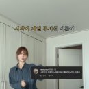 혹시 유튜버 미선짱 이 바지 정보 아는 준바오 있어?? 이미지