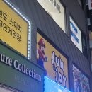 스카이게임장 | 대전 은행동 닌텐도 스위치 24시 무인 게임장 2인 게임 추천ㅡ 펀앤조이