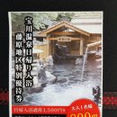 온천주유소 이미지