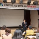 대덕도서관 이미지