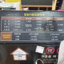 유심천 건강랜드 이미지