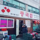 장림연합의원 이미지