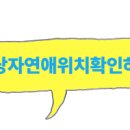 팔당로95 이미지