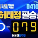 송림네거리 이미지