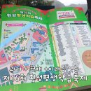 청소년 학생동아리 밴드경연 | 2025 횡성 평생 학습 축제: 요리 경연부터 다독자 시상식까지