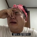 경북대학교 일반대학원 | 경북대학교 수사과학대학원 법의간호학과 합격후기 (Retry..)