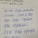 다함께 스마트폰 교실 네이버블로그