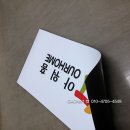 가온주유소 이미지