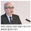 두산밥캣코리아(주) 인천공장 노동조합 | [2026년 3월 19일 가좌버핏 뉴스] 주요 경제뉴스 요약