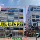 새샘헤어샵 네이버블로그