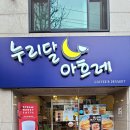 120겹파이
