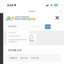 부산시민공원 뽀로로도서관 이미지