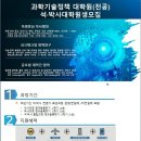 아주대학교 공공정책대학원 이미지