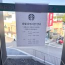 스타벅스오산원동DT점 | 동탄 오산 노트북 공부하기 좋은 카페 스타벅스 오산부산동DT점 솔직후기