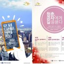 동아대학교 도서관 이미지