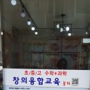 목포영산초등학교 이미지