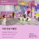 세종대왕어린이서점세종어린이서점 이미지