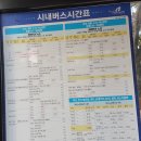 청풍면사무소 앞 이미지