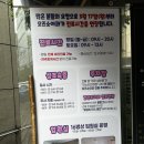 오즈안경원 이미지