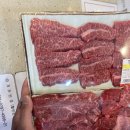 거창축산물공판장