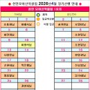 대우홈마트 이미지